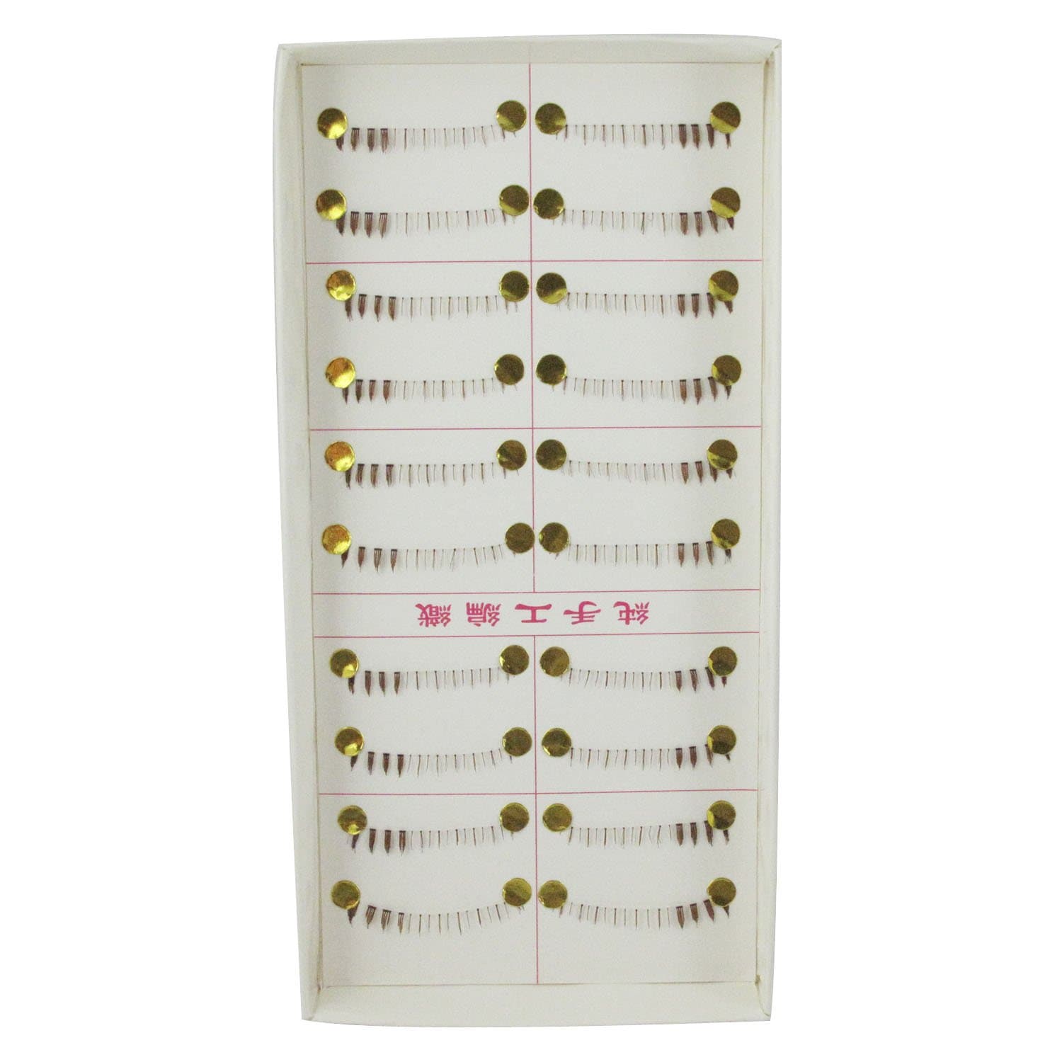MapofBeauty 10 Pairs Under The False Eyelashes Fashion Makeup Natural Under The Eyelashes (Brown-#5)