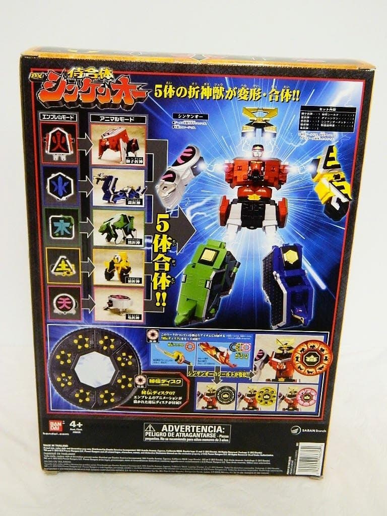 Power Rangers Deluxe Samurai Megazord