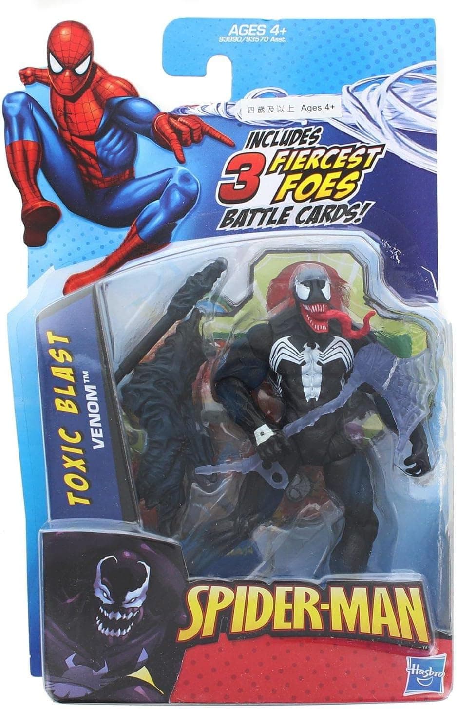 Spider-Man Marvel 3.75 Inch Action Figure - Toxic Blast Venom