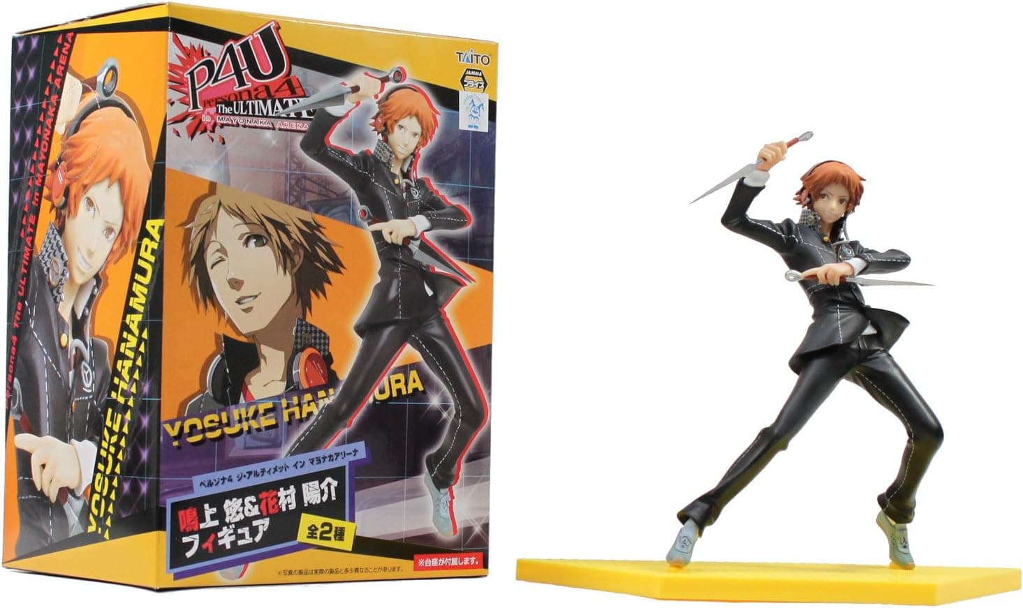 Taito Yosuke Hanamura in Mayonaka Arena Action Figure