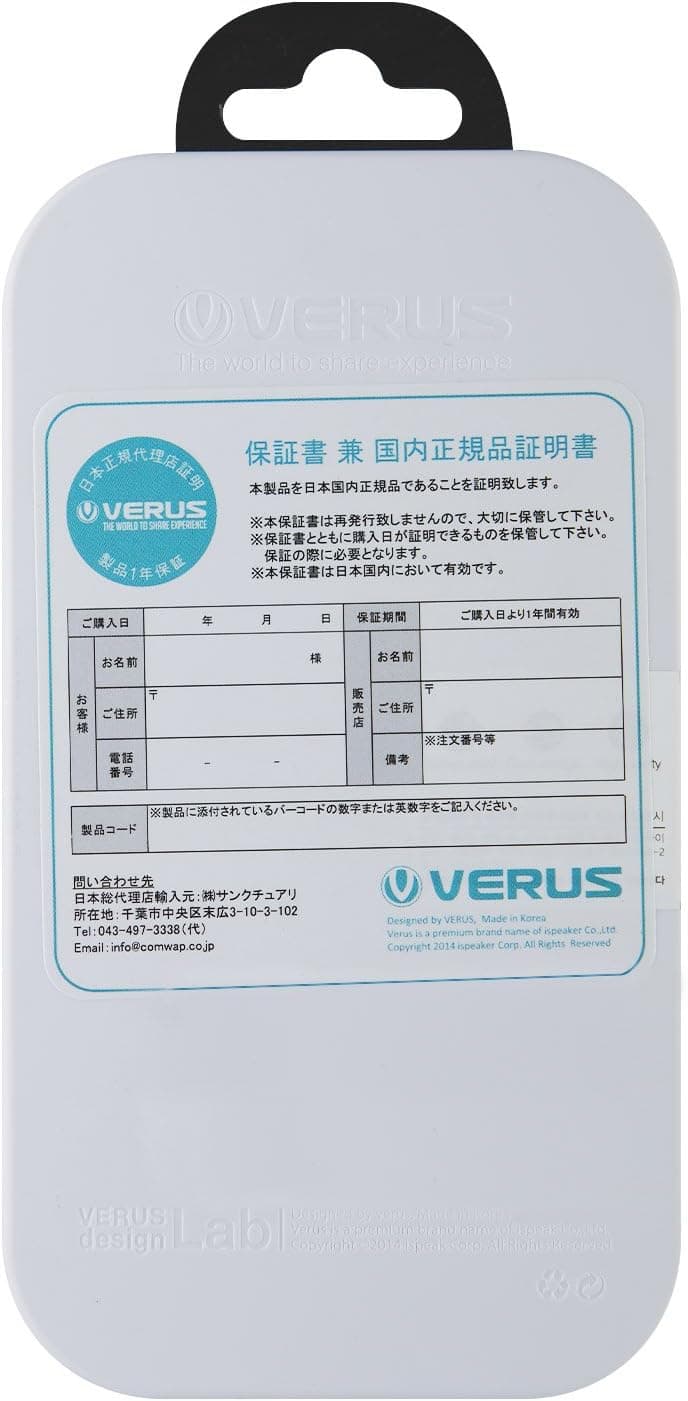 VERUS Premium Damda Card Slot Hard Cover Bar Case for Apple iPhone 5 /5S - White