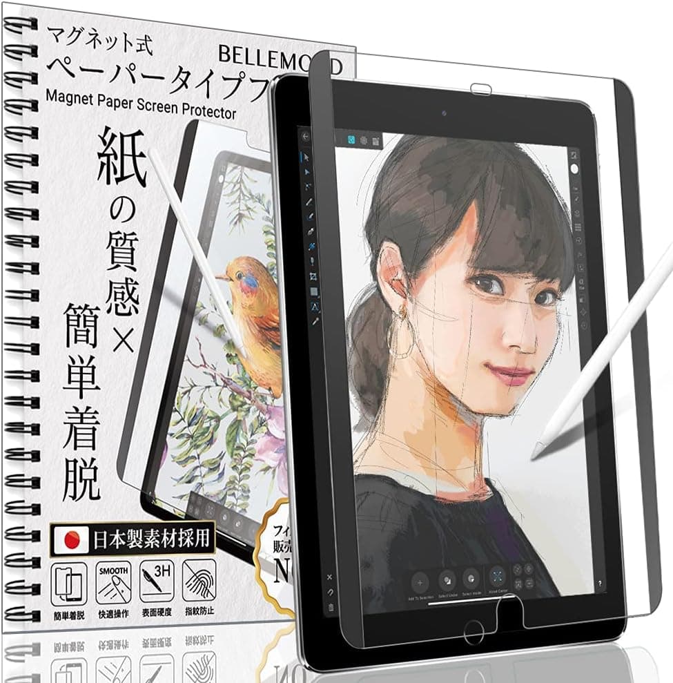 Bellemond - Removable Magnetic Smooth Kent Paper Screen Protector - Compatible with iPad 10.2 / iPad Air 3 10.5 / iPad Pro 10.5 - Wear of the pen tip reduced - 1PC - WIPD102PLKMG
