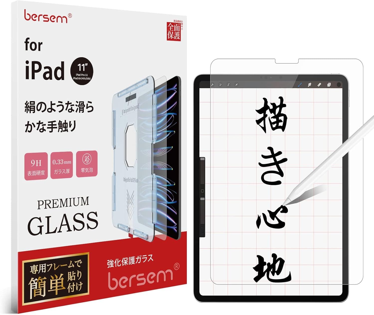 BERSEM [3 Pack] Paperfeel Screen Protector Compatible with iPad Air 5th/4th (10.9",2022/2020) / iPad Pro 11 inch (11", 2021 & 2020 & 2018 Models), Matte PET Film for Drawing, Anti-Glare, Compatible with Apple Pencil