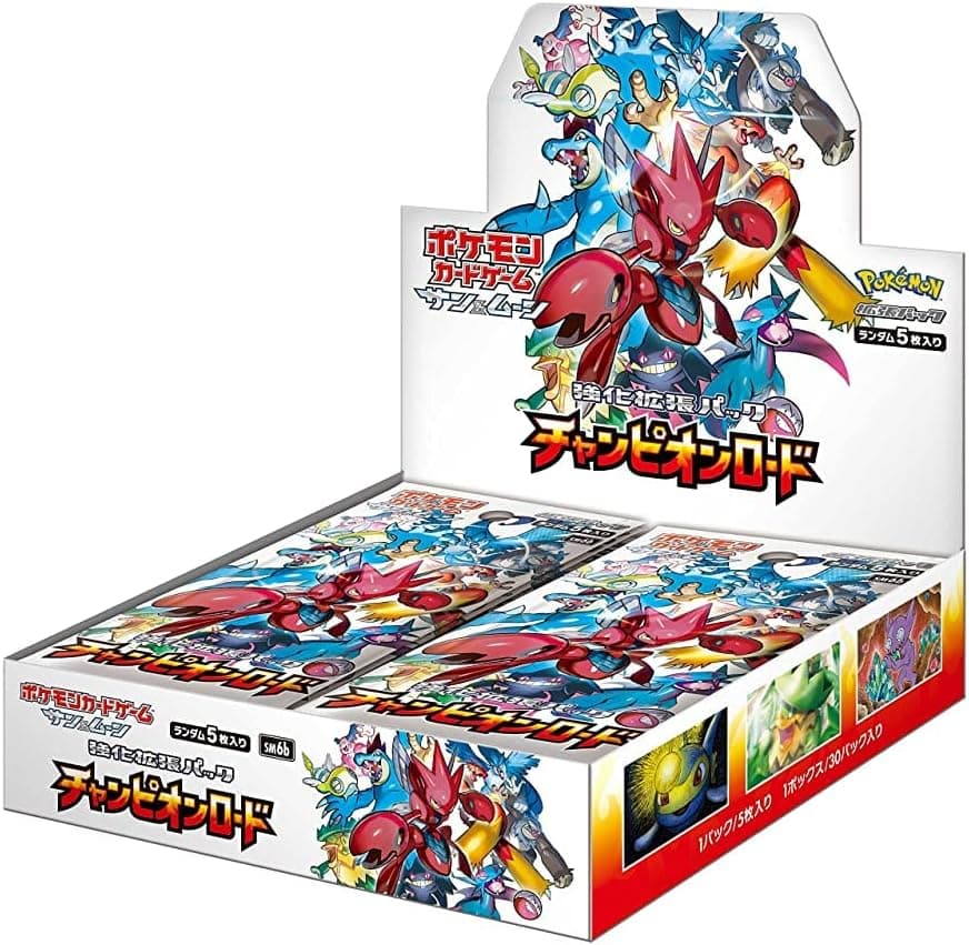 Pokemon Sun Moon Reinforced Expansion Pack "Champion Road" Box