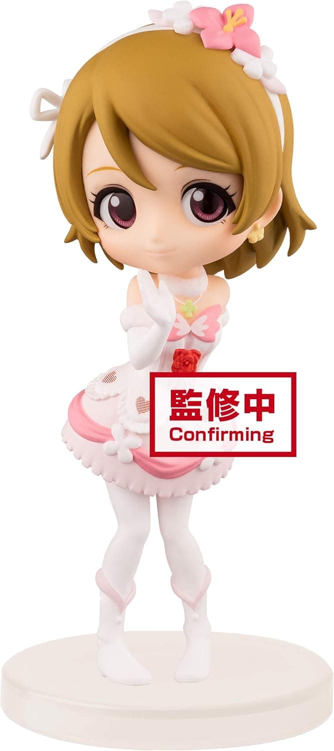 Banpresto Love Live! Q posket Petit-First Year Student-(A:Hanayo Koizumi), Multiple Colors