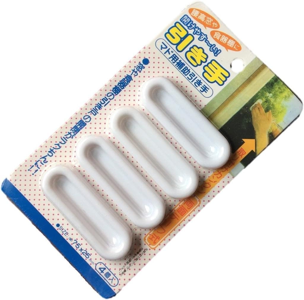 HomeKits Premium Stick-on Window/Door Handles(4pcs)