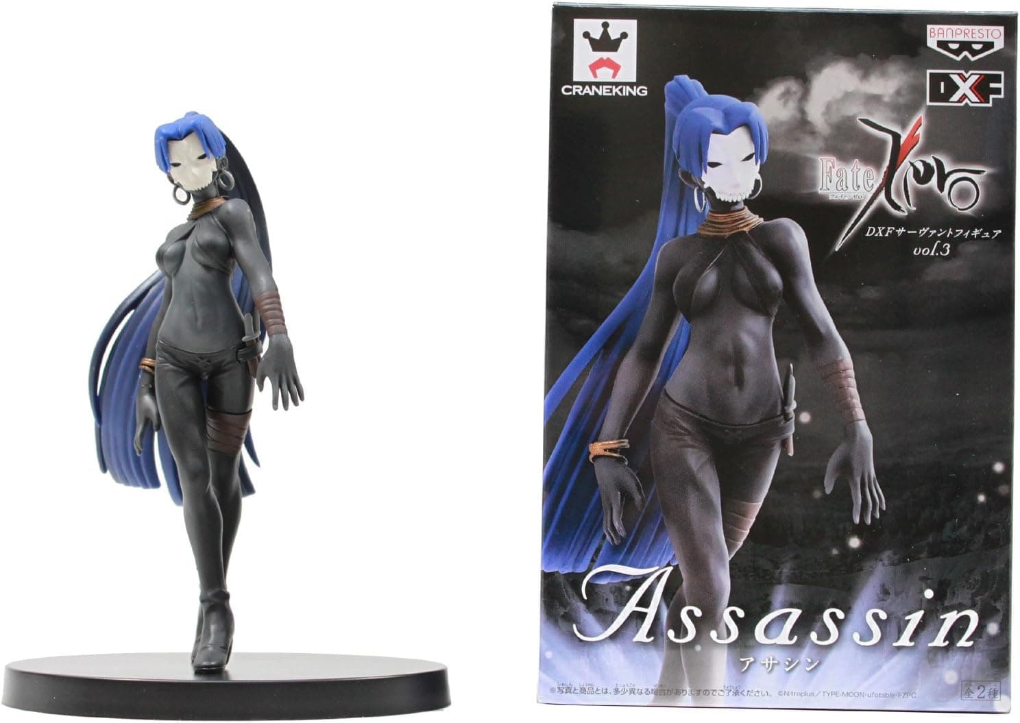 Banpresto Fate/Zero DXF Servant Volume 3 Assassin 6" Action Figure