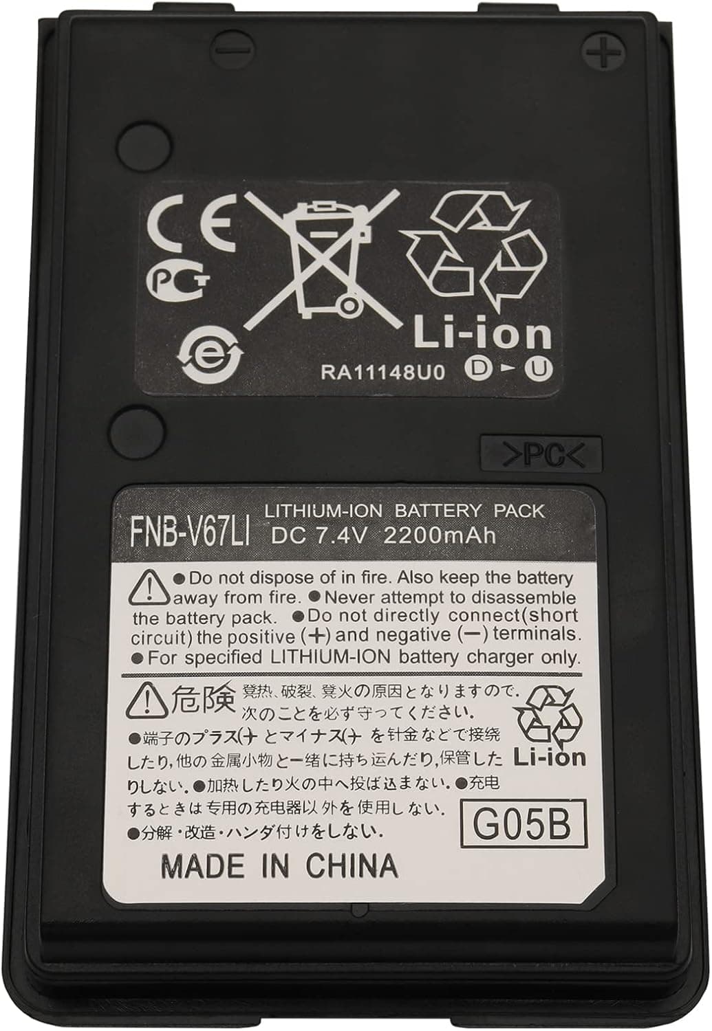 Karier FNB-V67Li FNB-V67 2200mAh Li-ion Battery Compatible for Yaesu Vertex Radio FT-60 FT-60R VX-110 VX-120 VX-150 VX-170 VX-400 VX-800 VXA-120 VXA-200 Standard Horizon HX270S HX370S HX500S