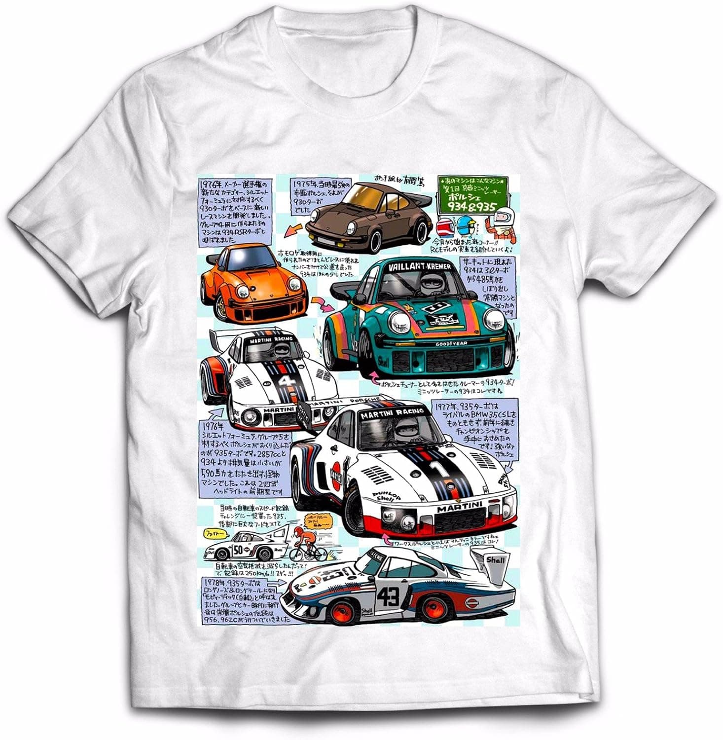 Graphic Tees Porsche Tribute - 100% Ring-Spun Cotton T-Shirt