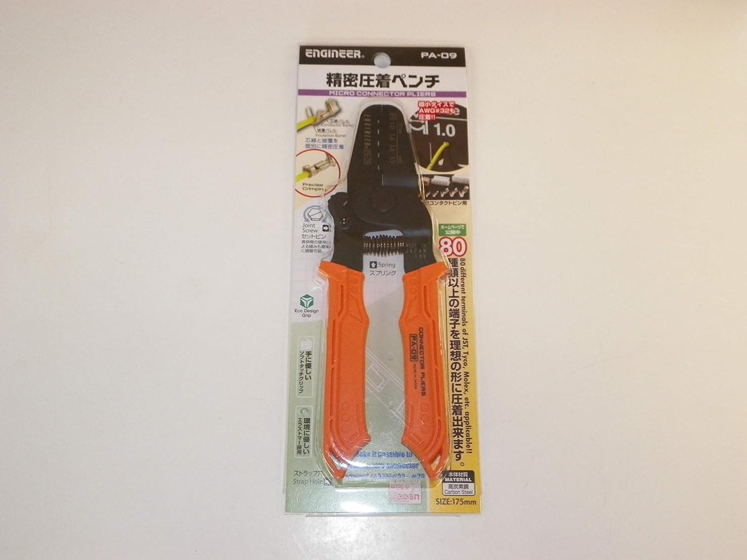USA SHIPPER MADE IN JAPAN PA 09 MINI CRIMPER, AMP, TYCO, JAE, JST, KK XH HAND WIRE CRIMP PLIERS