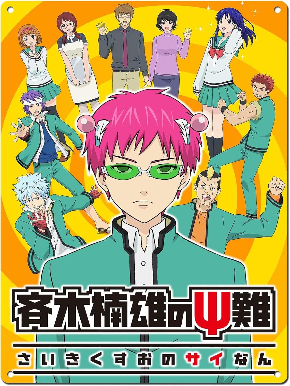 Wonderful Life A Saiki Kusuo No Sainan Poster - Japan Manga Poster Tin Poster Japan Anime Poster Comic Poster Cartoon Poster 12 x 16 inch(30x40cm)