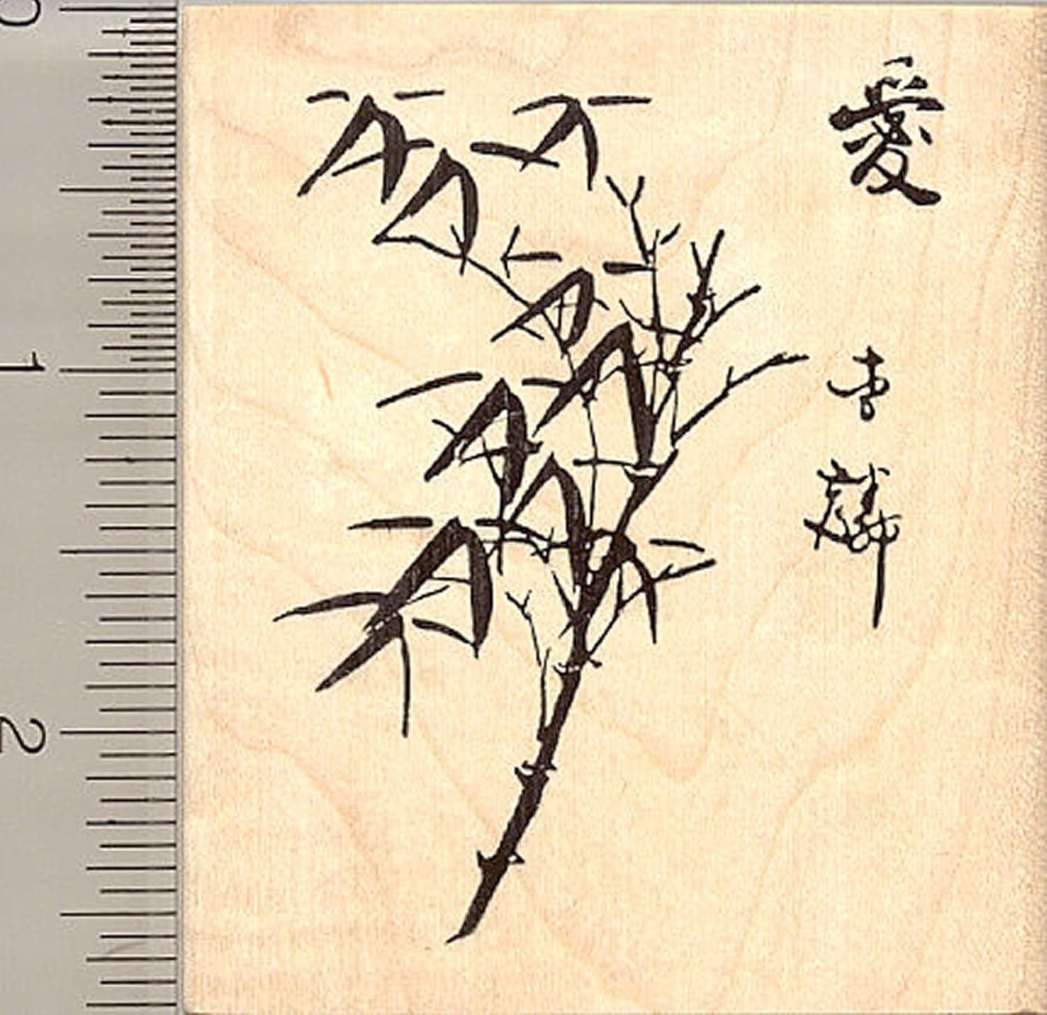 Traditional Chinese Calligraphy Rubber Stamp, Bamboo Design, Chinese Character is"Love"