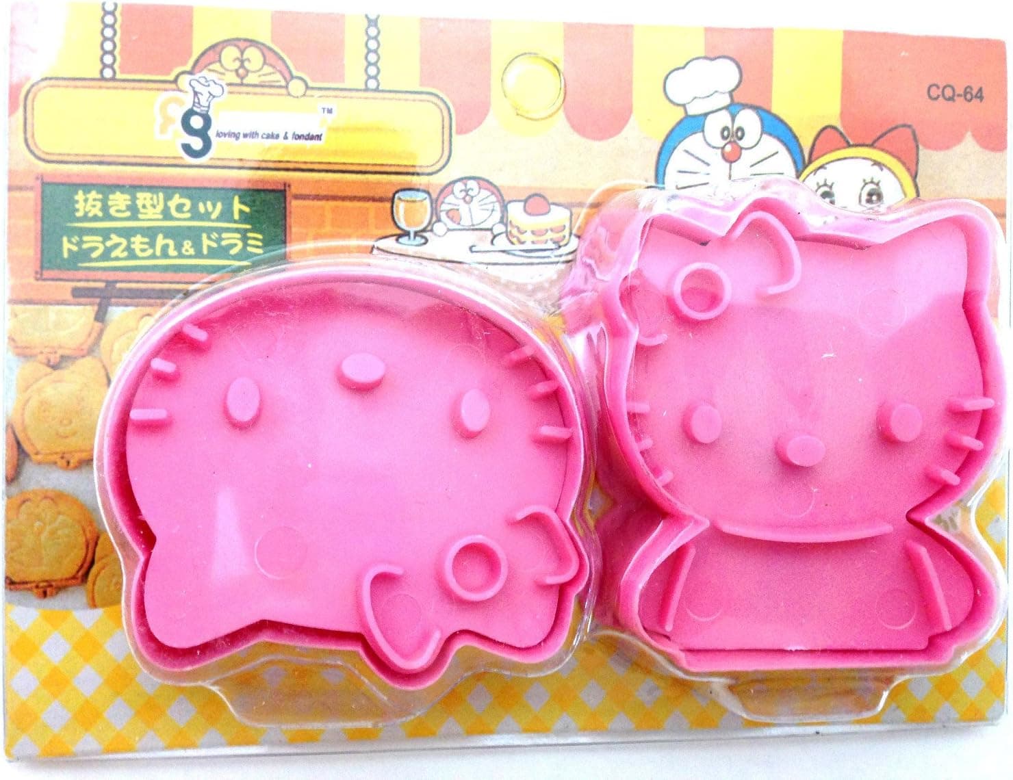 Hello Kitty Cookie Cutter Mold A Set of Two