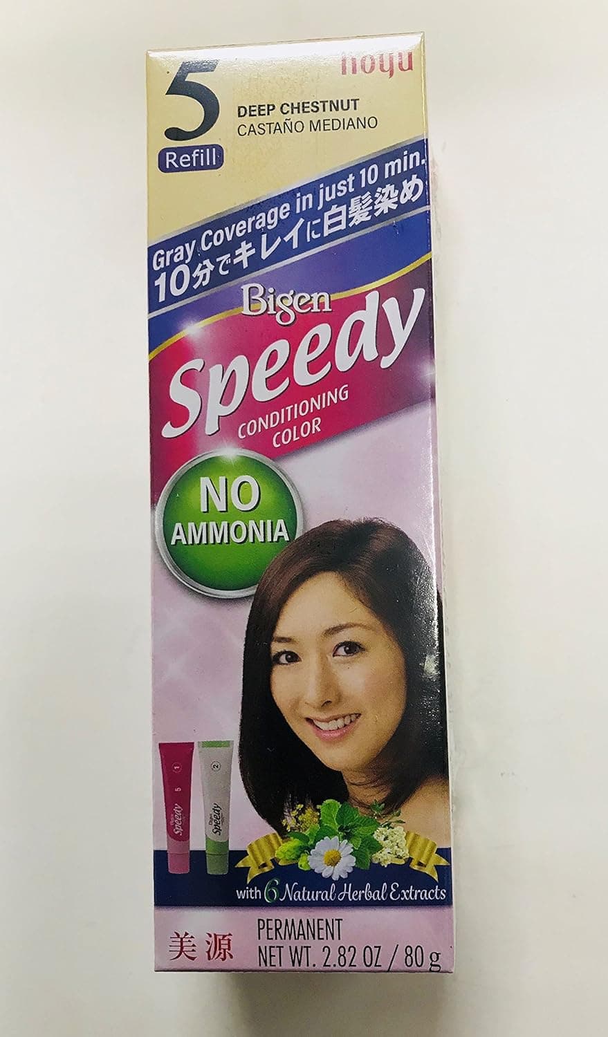 Bigen Speedy Refill Kit #5 Deep Chestnut Conditioning Color