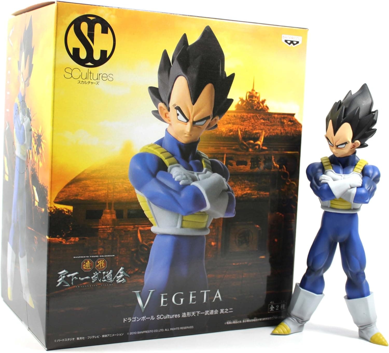 Banpresto Dragon Ball Z 7.8-Inch Vegeta Figure, SCulture Big Budoukai Volume 2