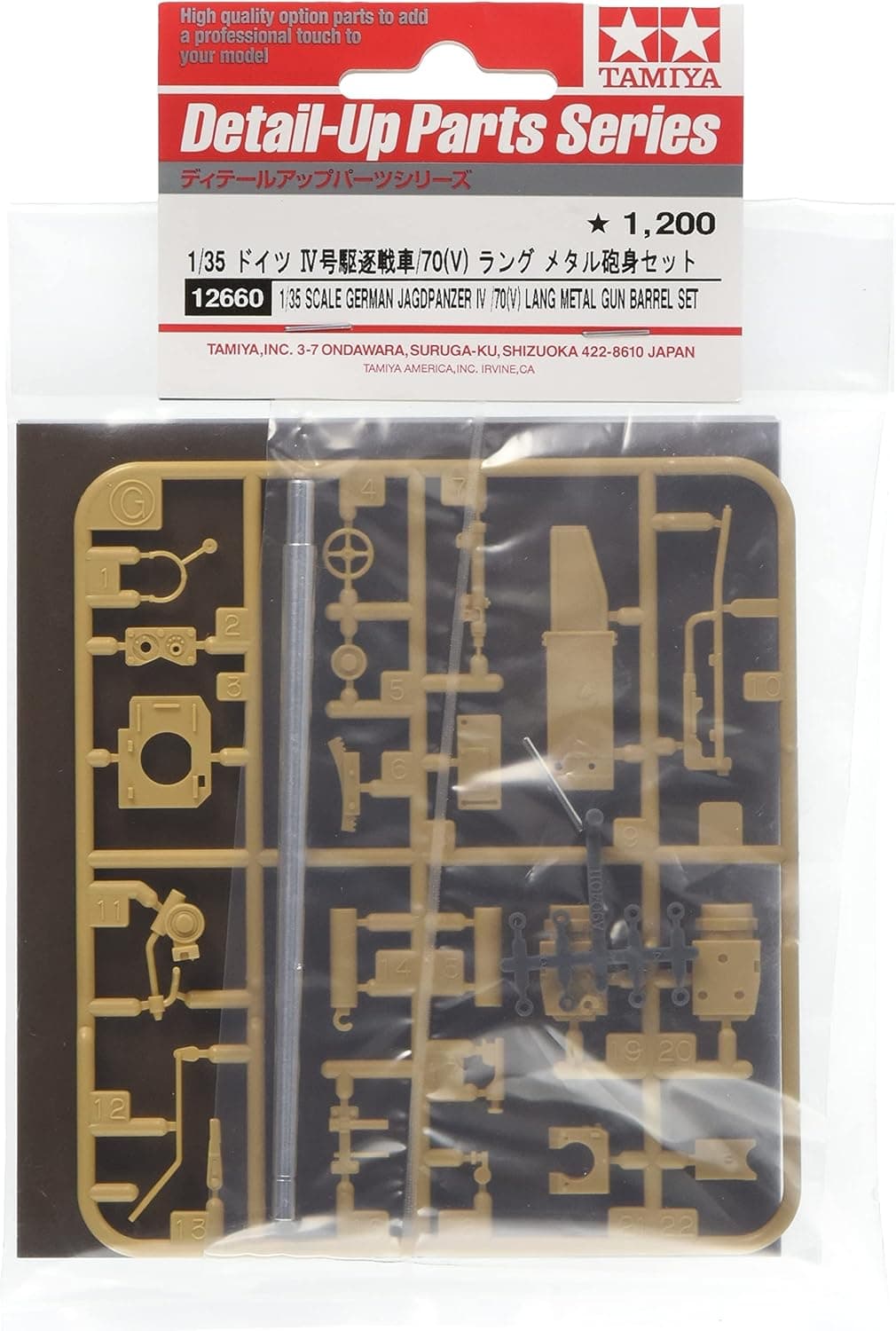 Model Kit - German Jagdpanzer IV Lang Metal Gun Barrel Set - 1:35 Scale - Tamiya