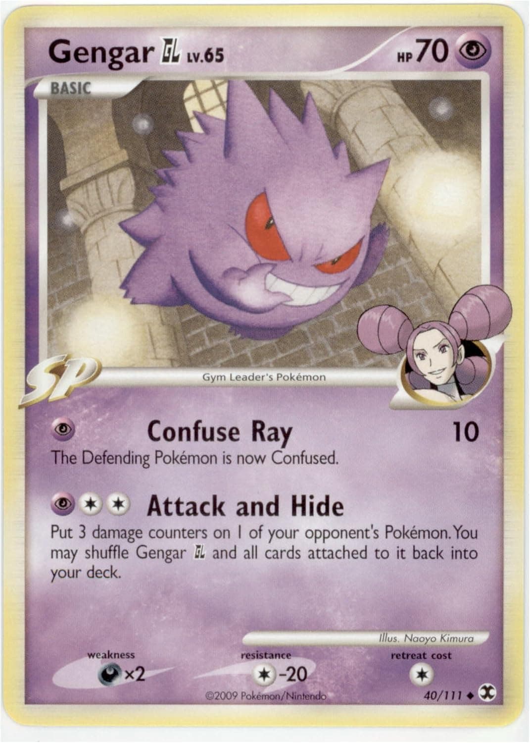 Pokemon - Gengar [GL] (40) - Rising Rivals - Reverse Holo