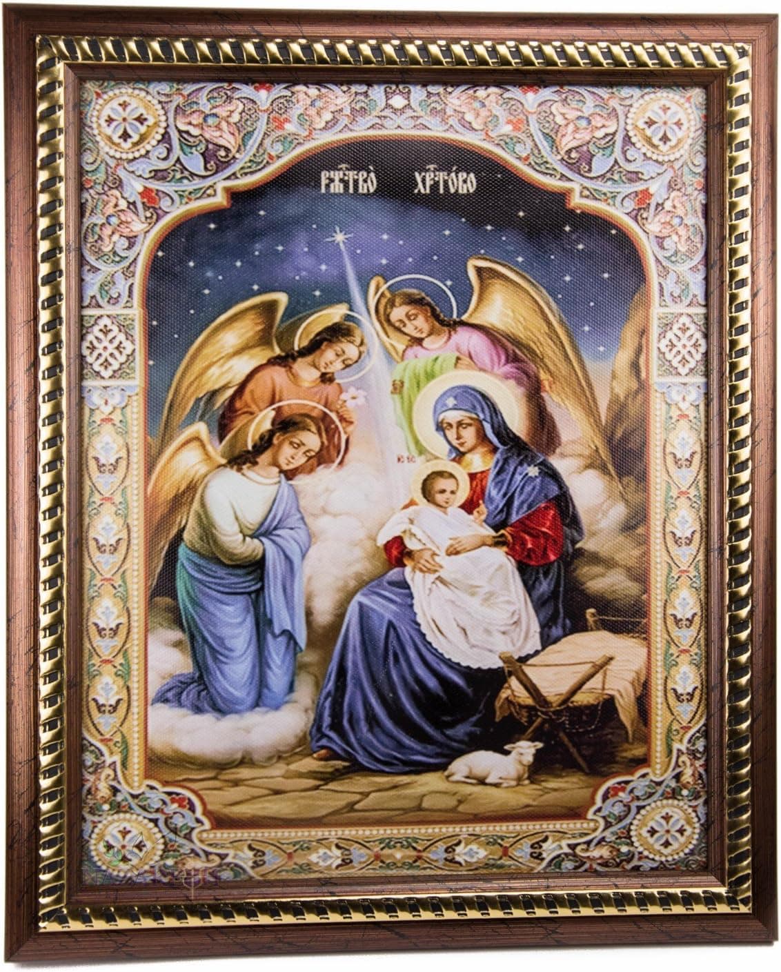 The Nativity Of Jesus Framed Poster Padded Wall Picture Holy Land Printed Art 11.4"