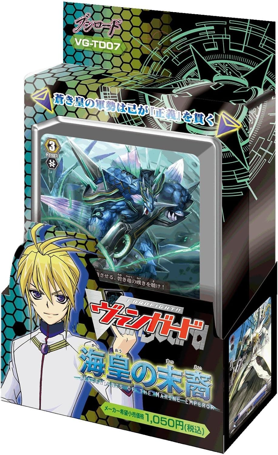 Descendants Fight Card! Of the Emperor Sea Trial Deck Vanguard Vg-td07 [ Japan Import ] by Bushiroad