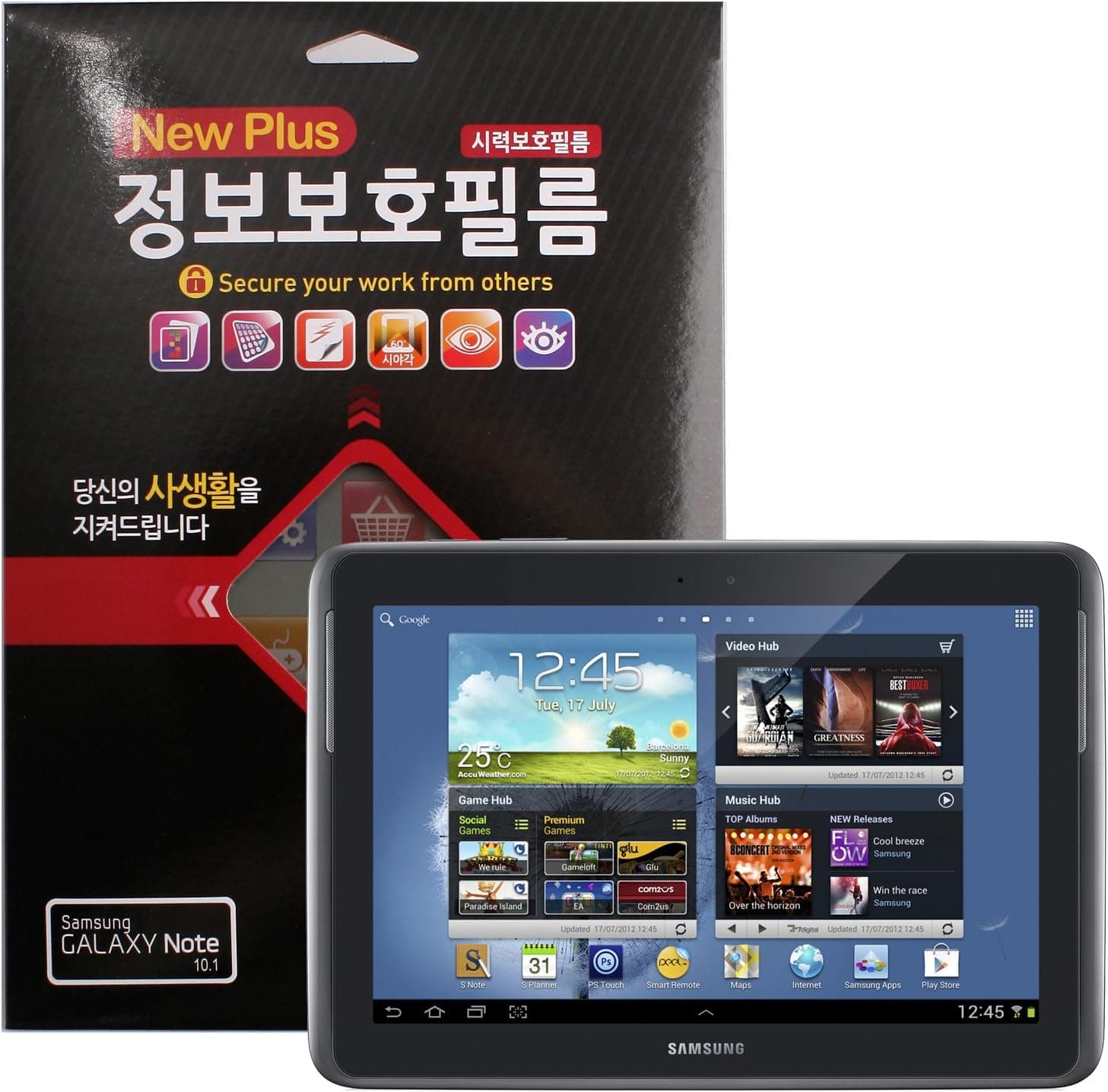 [New Plus] Original LG 2way Privacy Screen Eyesight Protector Filter Film for Samsung Galaxy Note 10.1 N8000 N8010