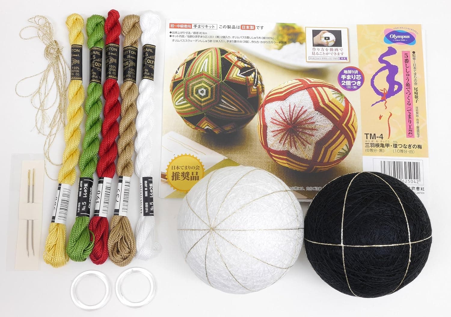 Kabin Plum tie of Three Ring-Wing kit TEMARI Orimupasu Turtle [Hot Deals] by Orimupasu Made