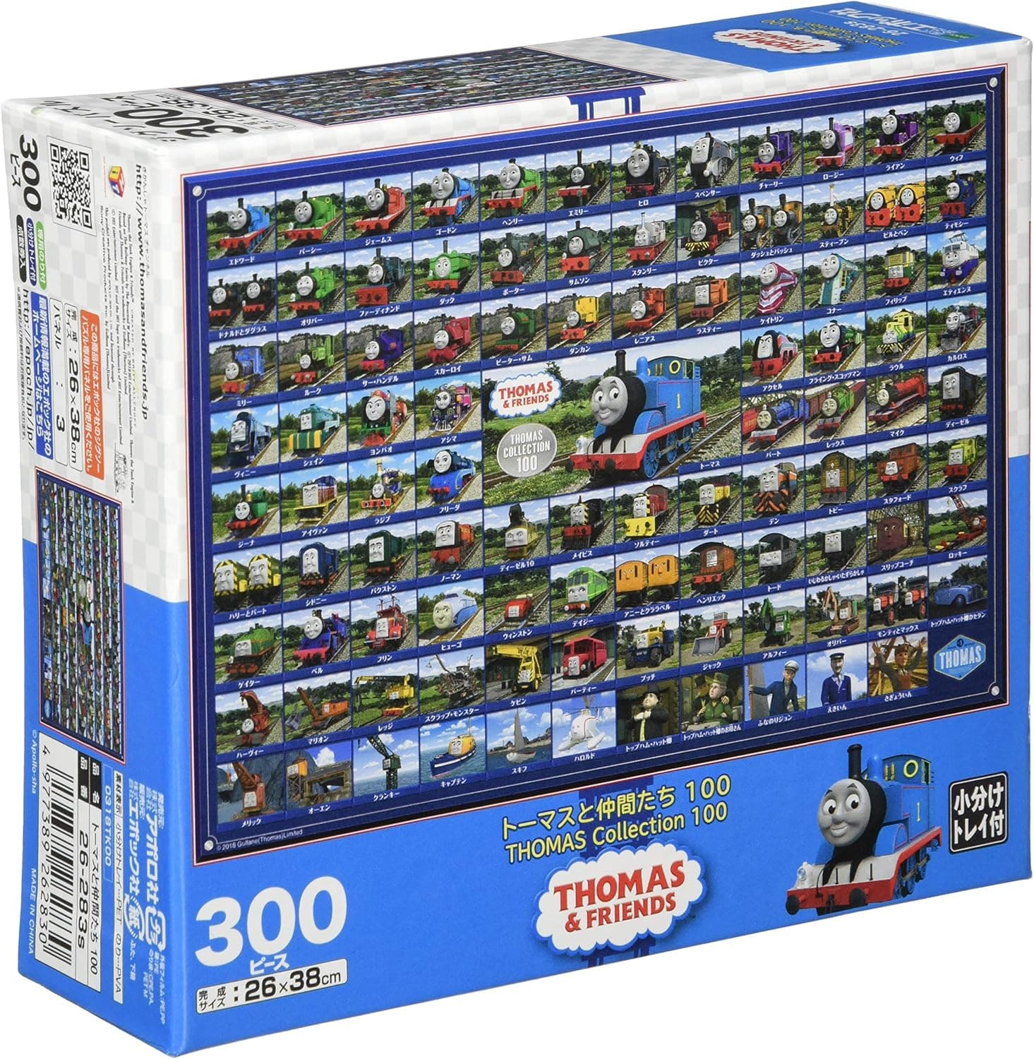 300-piece Jigsaw Puzzle Thomas The Tank Engine and Friends Thomas and Friends 100 (26x38cm)