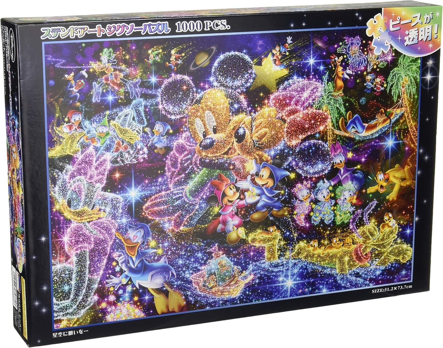 Tenyo (DS-771) Disney Stained Art Wishing to Starry Sky Jigsaw Puzzle (1000 Piece)