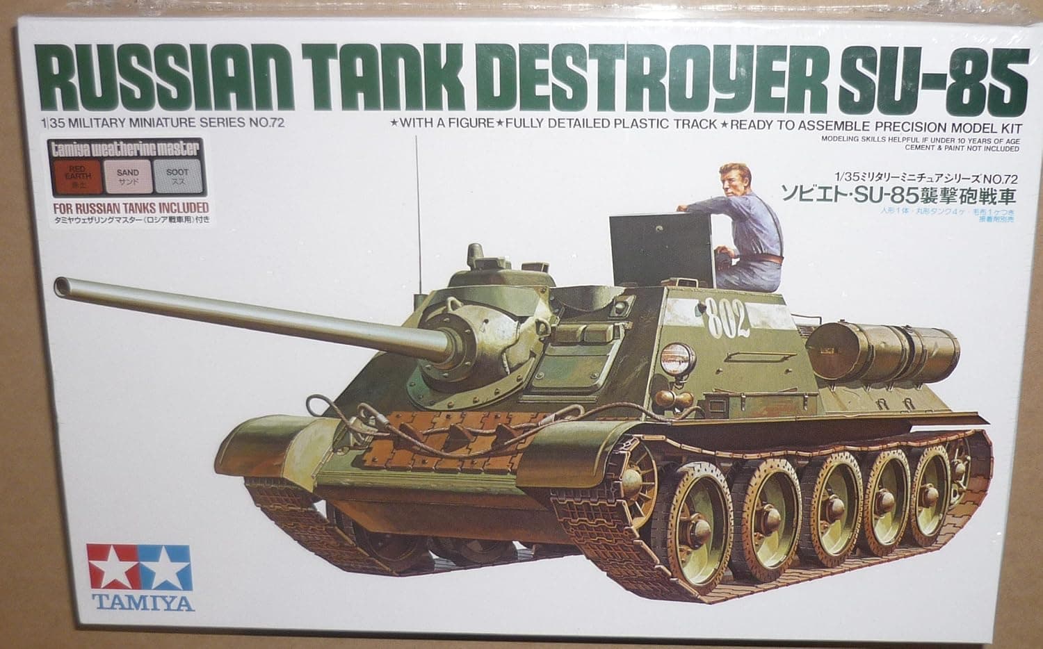 Tamiya 89797 1/35 SU-85 Russian Tank Destroyer w/Master Set