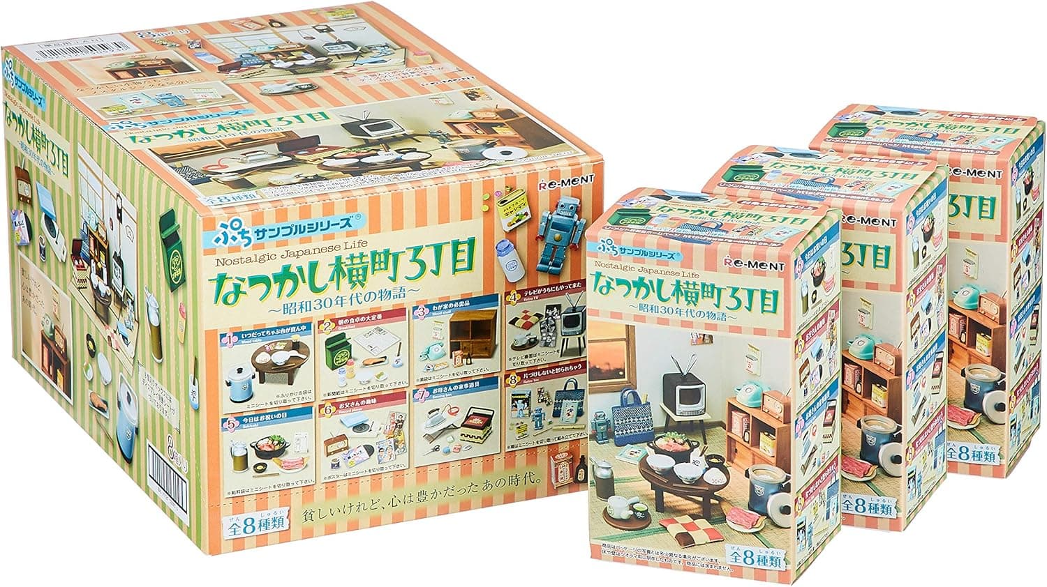 Petit Sample Familiar Side-street 3 Story of Showa 30s 8Pack BOX