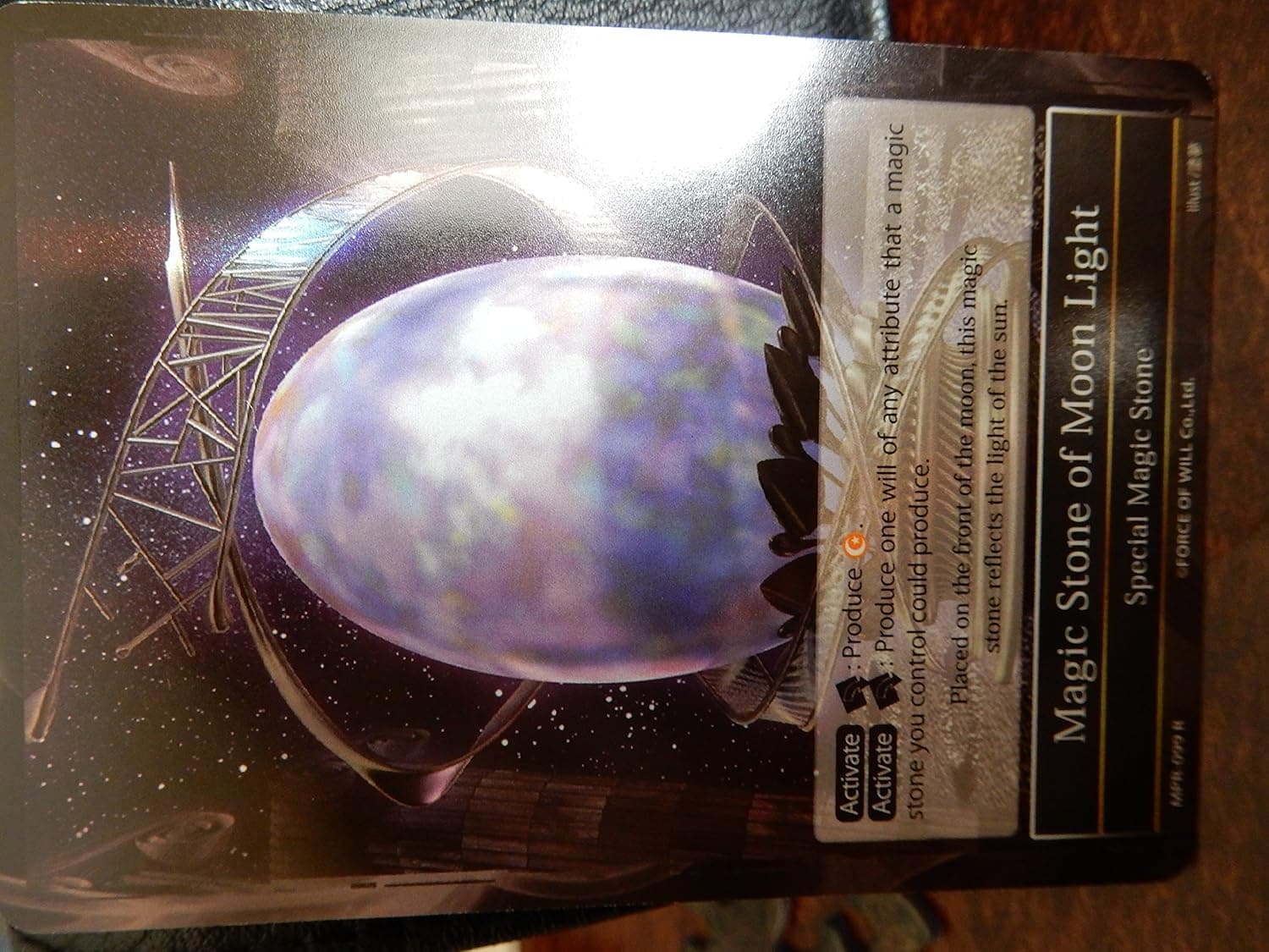 Magic Stone of Moon Light MPR-099 The Moon Priestess Returns