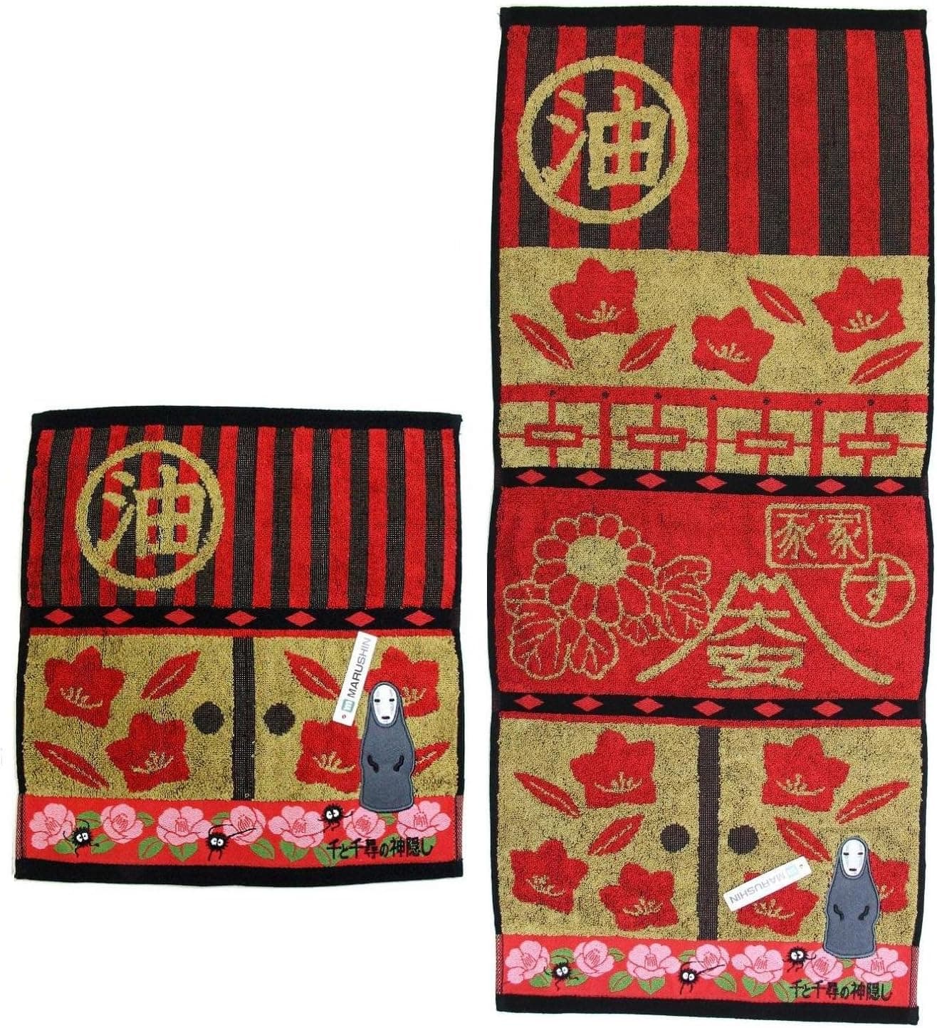 Studio Ghibli Spirited Away Jacquard Weave Face Towel & Wash Towel Set