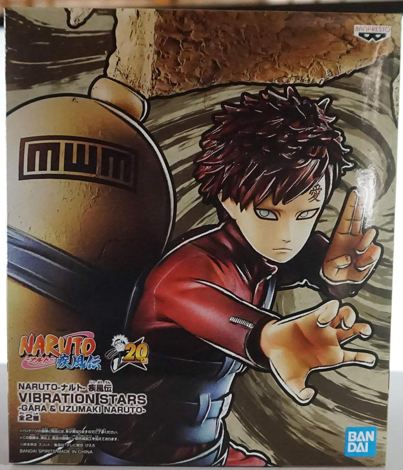Banpresto Naruto Shippuden Vibration Stars-Gāra & Uzumaki Naruto-(A: Gaara), Multiple Colors