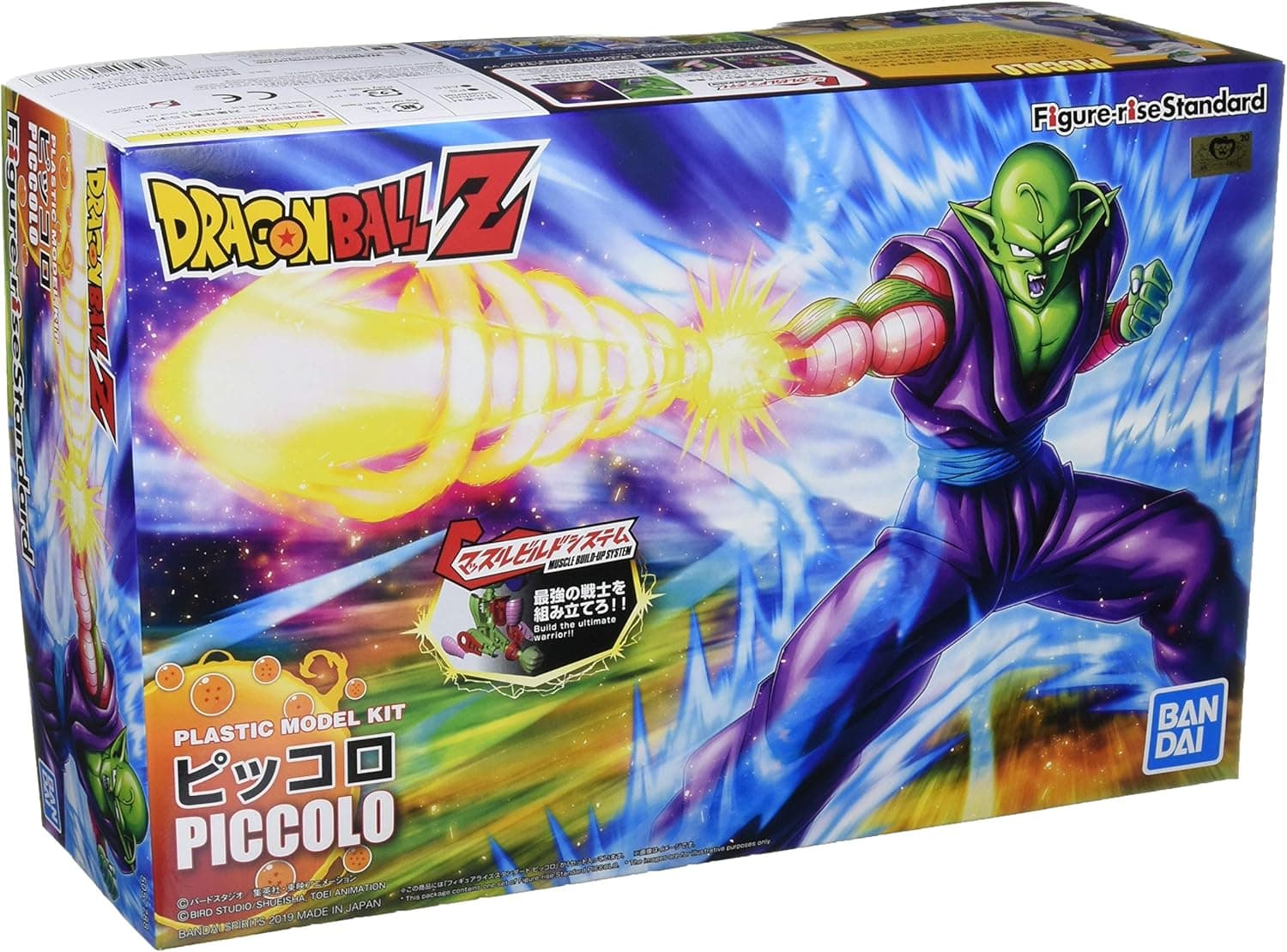 Dragon Ball Z - Figure-Rise - Standard - Piccolo (PKG Renewal)