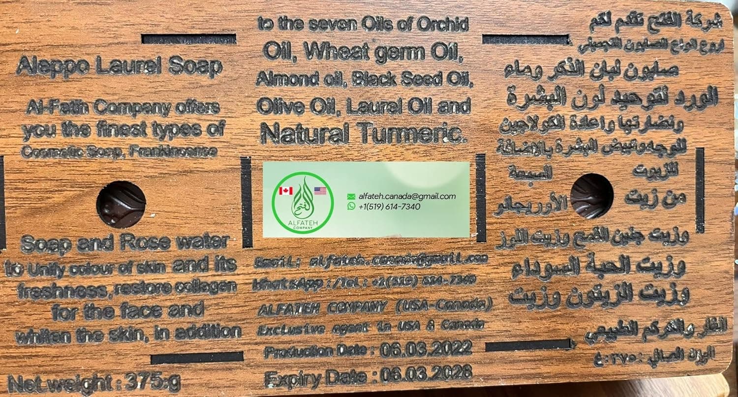 Alfateh Frankincense Soap