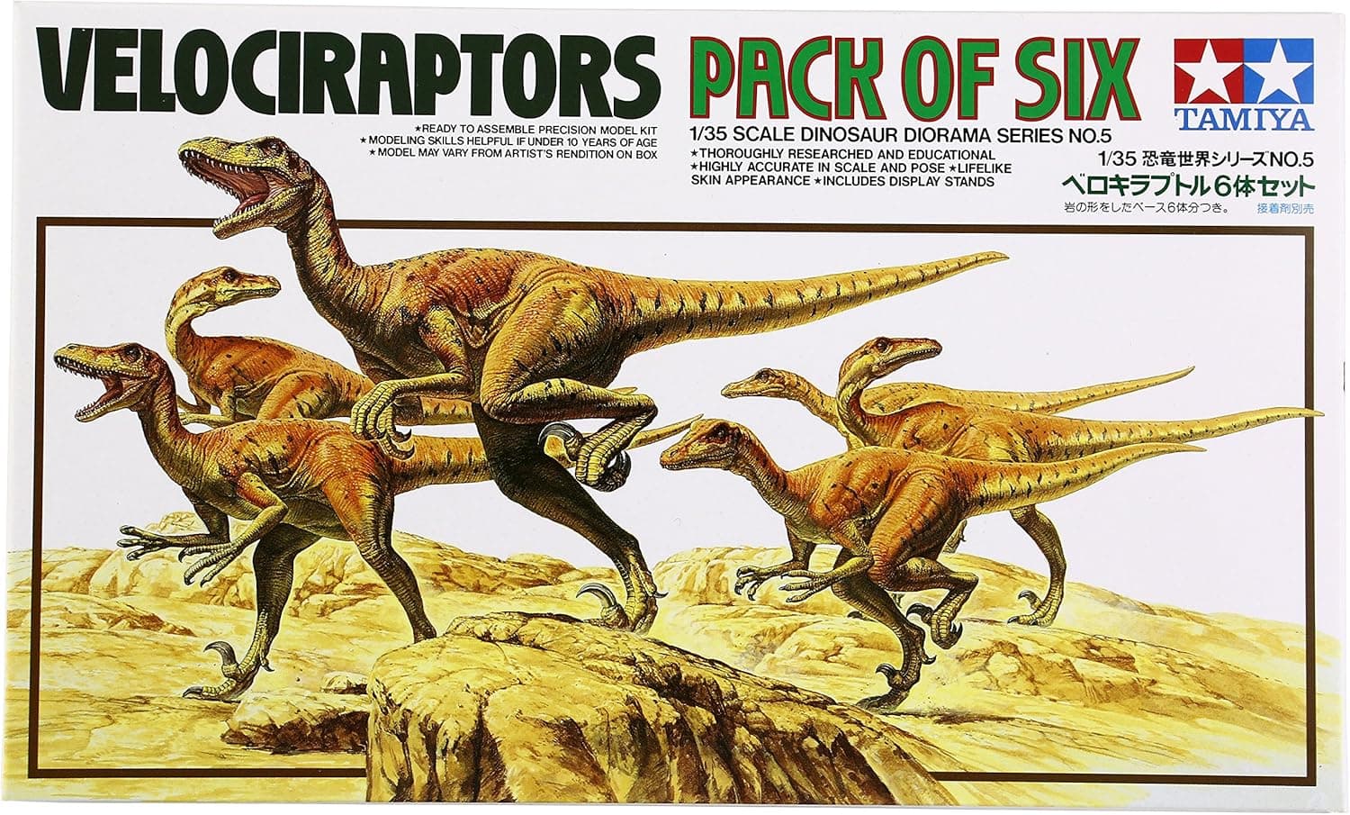 1:35 Pack Of 6 Velociraptors