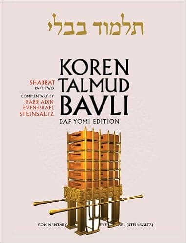 Koren Talmud Bavli, Noé Edition, Vol 3: Shabbat Part 2, Hebrew/English, Daf Yomi B&W (Hebrew and English Edition)