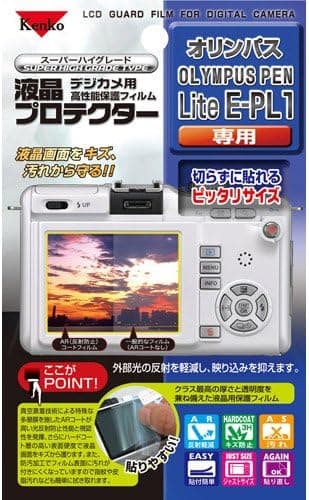 Kenko LCD Monitor Protection Film for Olympus E-PL1 Camera