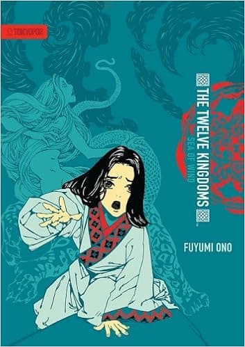 Twelve Kingdoms - Paperback Edition Volume 2: Sea of Wind
