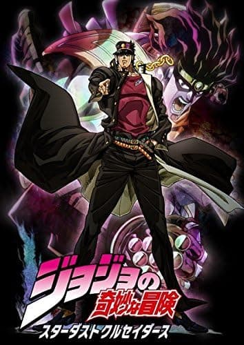 Prague JoJo No Kimyou Na Bouken Stardust Crusaders Movie Poster 24X36 Inches Nil