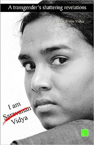 I Am Vidya