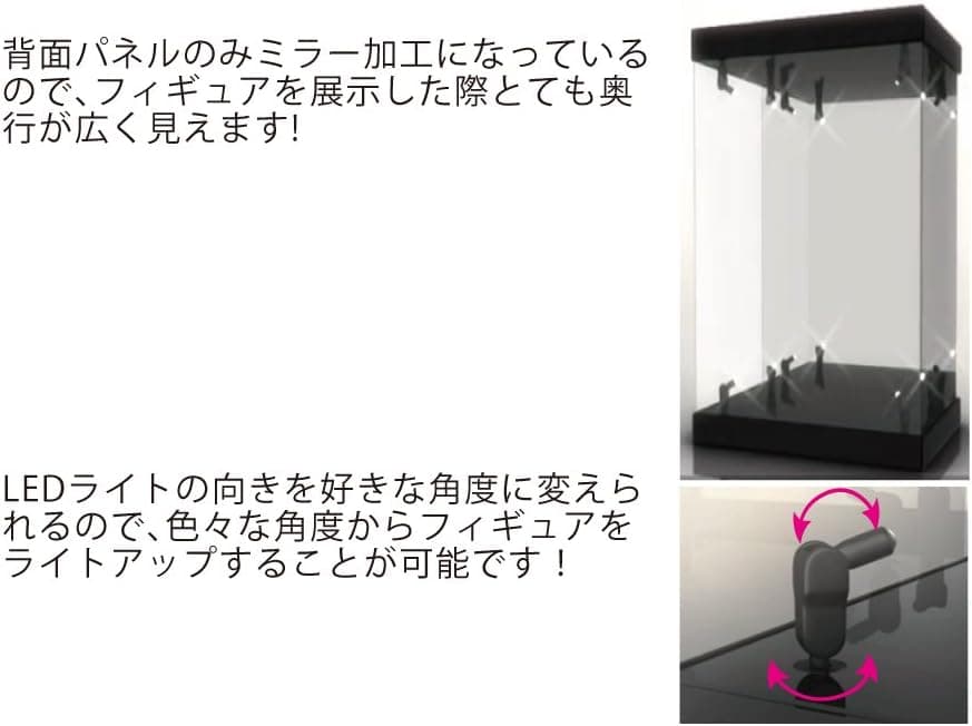 Master Lighthouse 02 black (with acrylic case LED light for figure exhibition )