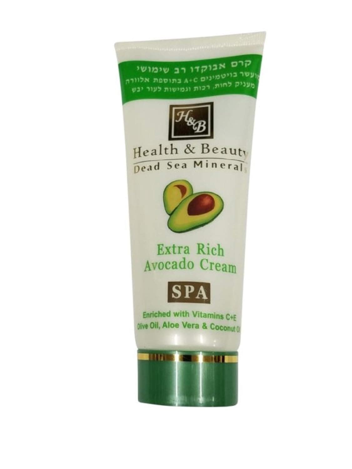 Health & Beauty Dead Sea Minerals H&B Moisturizing Nourishing Cream by Bethlehem Gifts TM (Extra Rich Avocado Cream)