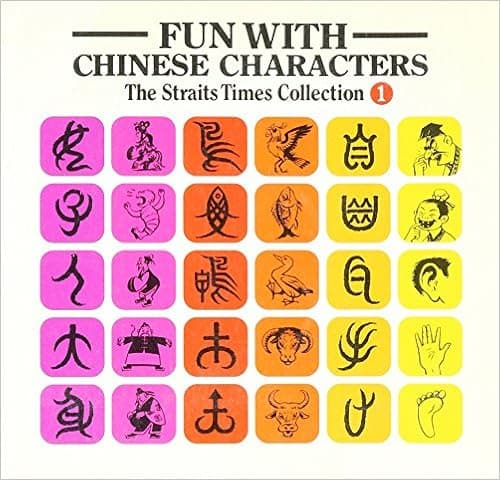 Fun With Chinese Characters Volume 1