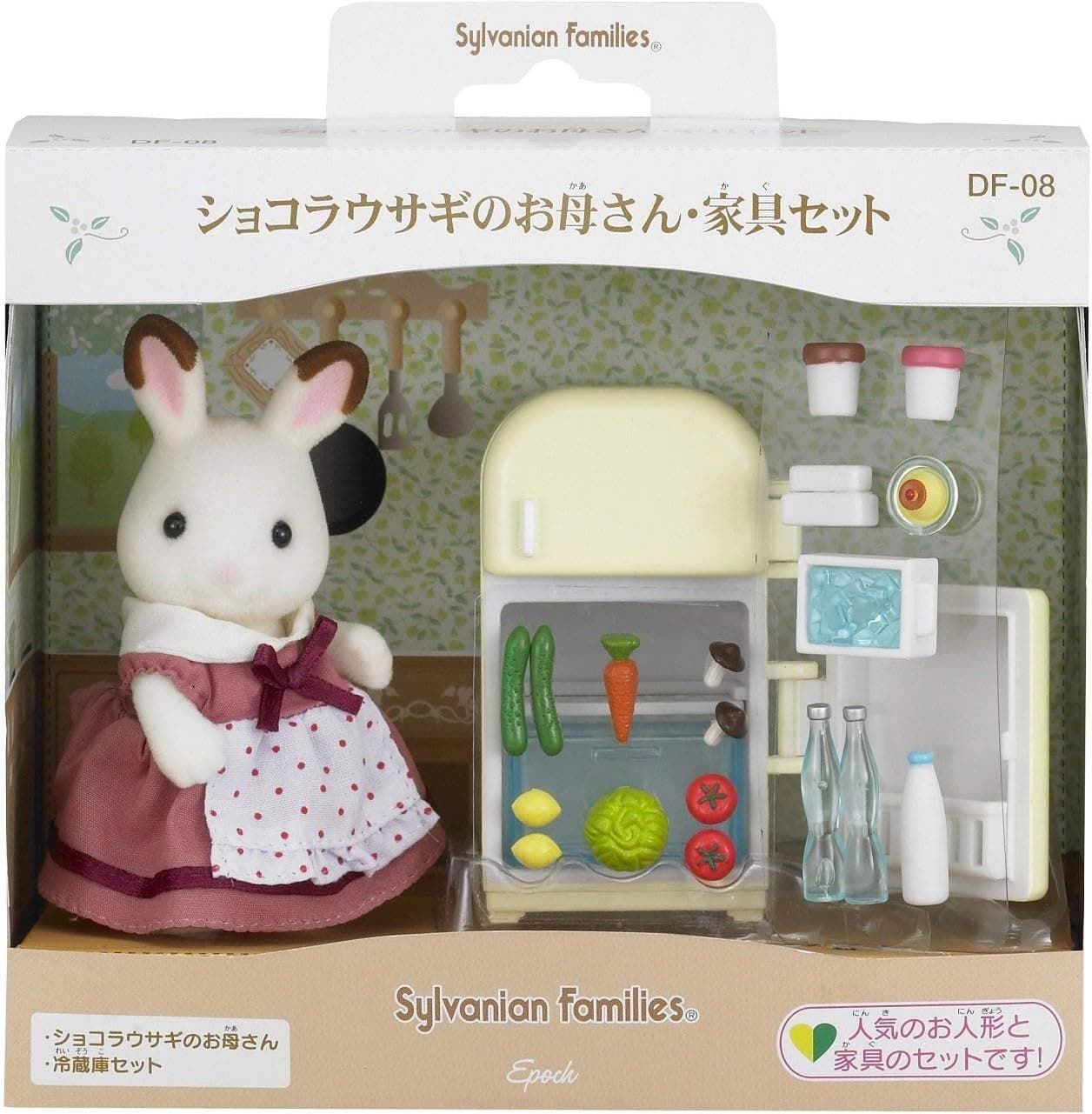 Epoch Sylvanian Families Sylvanian Family Doll set chocolat rabbit Mother furniture set DF-08