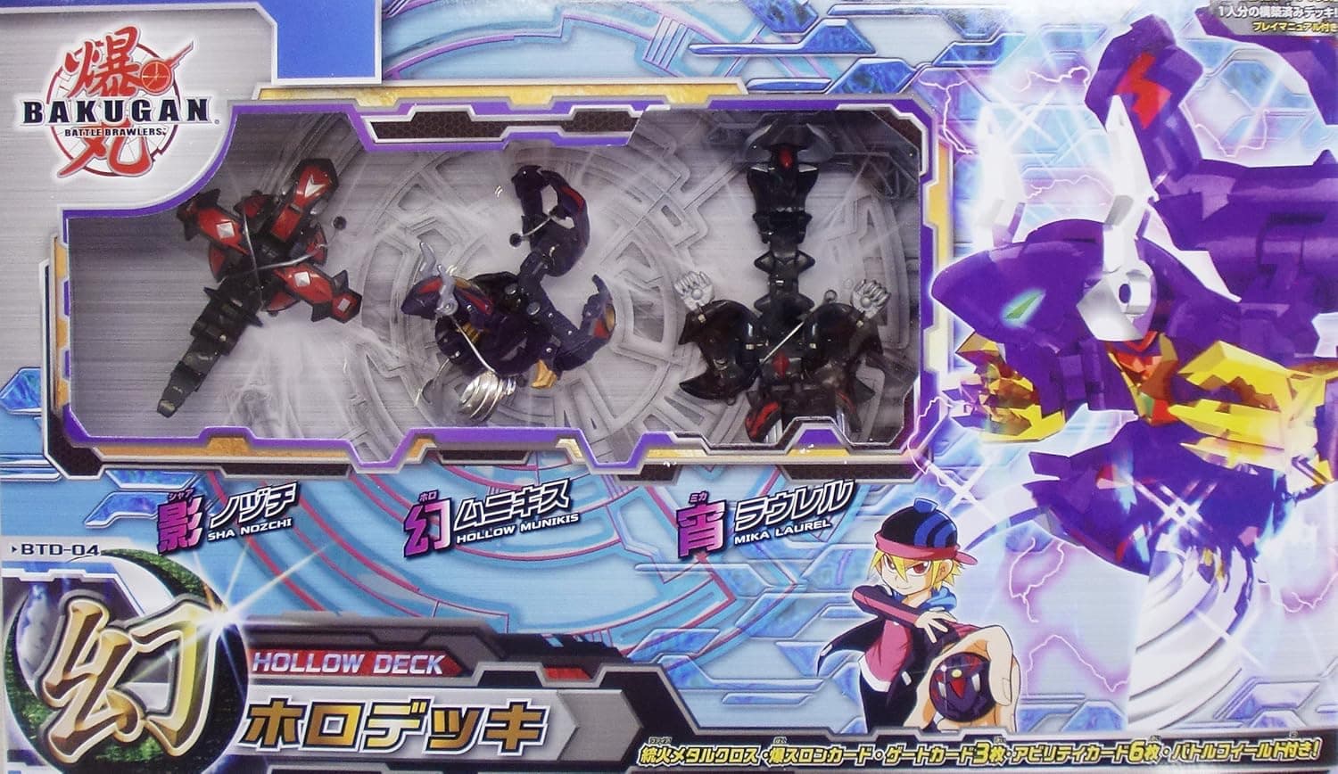 SEGA Toys Bakutech Series Bakugan BTD-04 Hollow Starter Deck