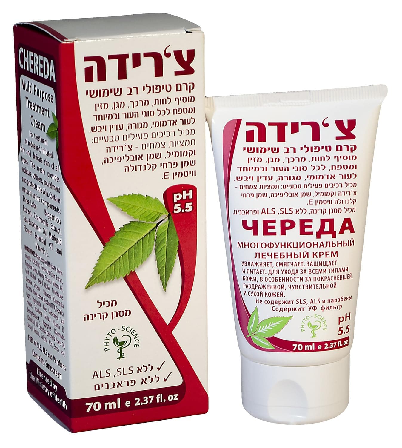 YAOBFULDAN Pharm CHEREDA Multi purpose treatment cream for all skin types. Especially for sensitive skin. Contains Sunscreen