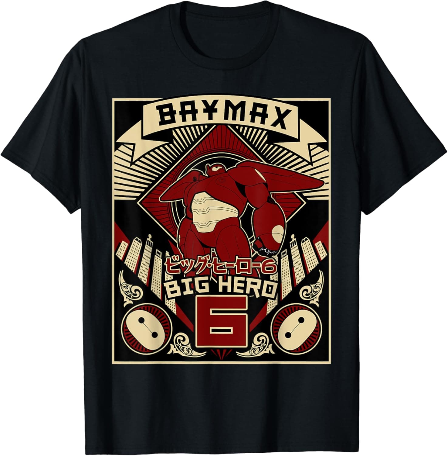 Disney Big Hero 6 Baymax Propaganda Poster Graphic T-Shirt T-Shirt